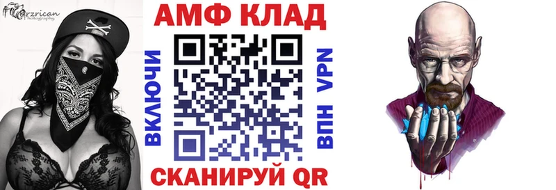 АМФЕТАМИН 98%  где можно купить   ссылка на мегу зеркало  Костерёво 