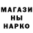 ГЕРОИН хмурый Zuetamiush