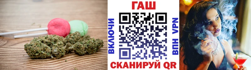 Печенье с ТГК конопля  Костерёво 