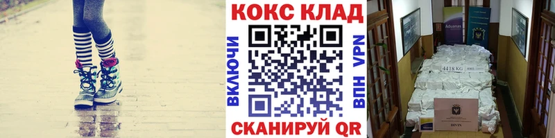 купить наркоту  Костерёво  Cocaine Fish Scale 