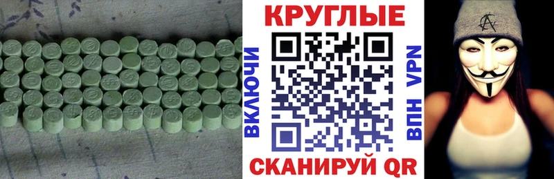 Экстази Дубай Костерёво