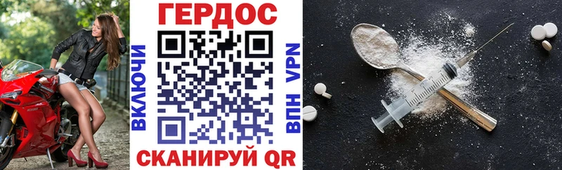 сайты даркнета наркотические препараты  OMG как войти  Костерёво  Героин гречка 