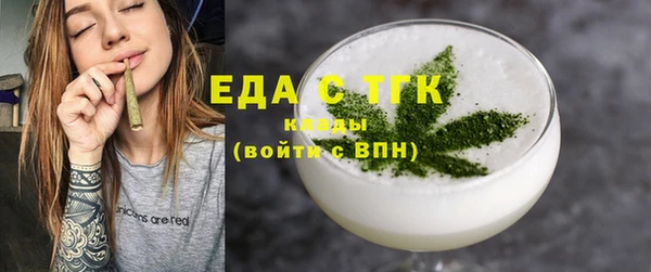 мескалин Гусь-Хрустальный