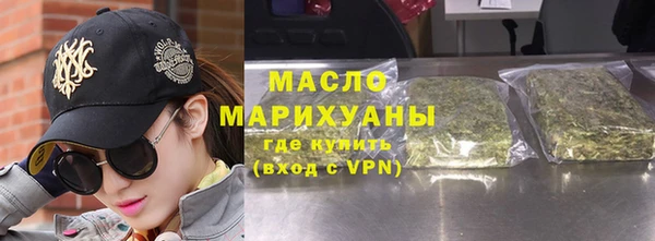 мескалин Гусь-Хрустальный