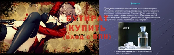мескалин Гусь-Хрустальный