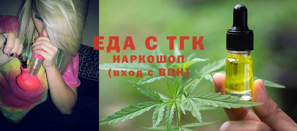 кокс Гусиноозёрск