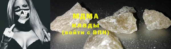 мдма Гусев