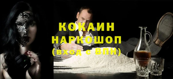 кокс Гусиноозёрск