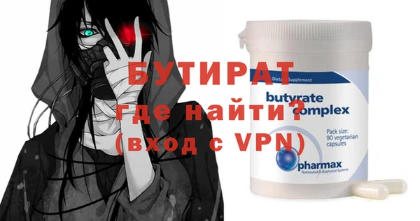 мдма Гусев