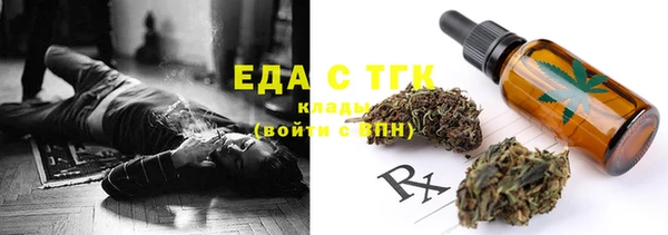 мяу мяу мука Кулебаки