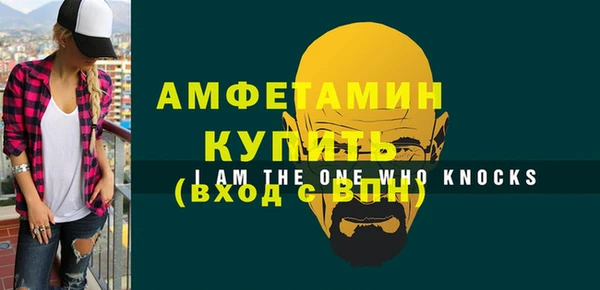 мдма Гусев