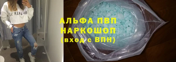 кокс Гусиноозёрск