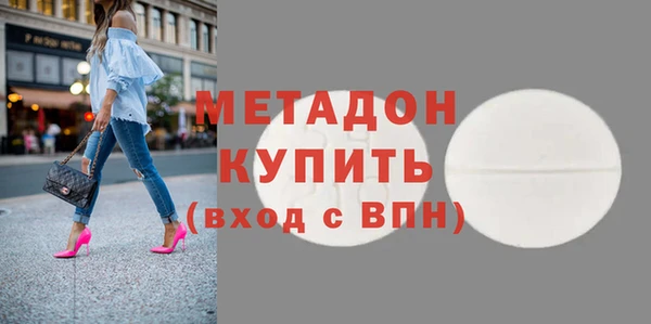 мдма Гусев