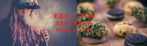 кокс Гусиноозёрск