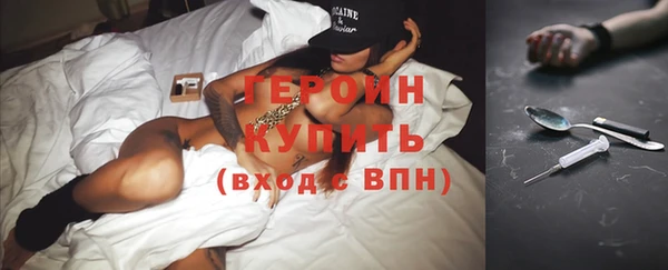 мдма Гусев