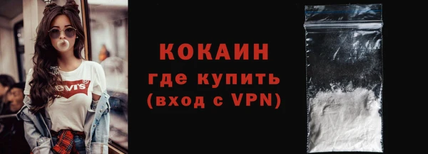мескалин Гусь-Хрустальный