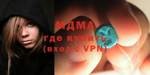 мдма Гусев