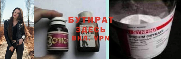 мдма Гусев