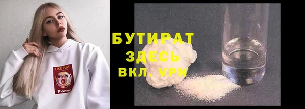 мдма Гусев