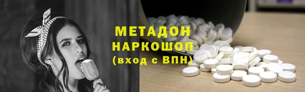 кокс Гусиноозёрск