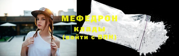 мескалин Гусь-Хрустальный