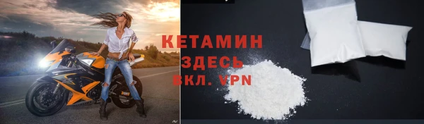 мдма Гусев