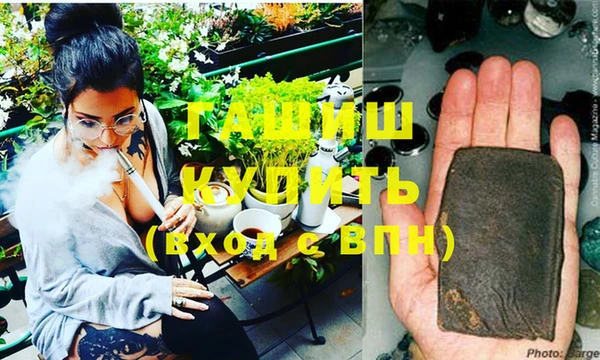 кокс Гусиноозёрск