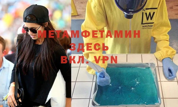 мескалин Гусь-Хрустальный
