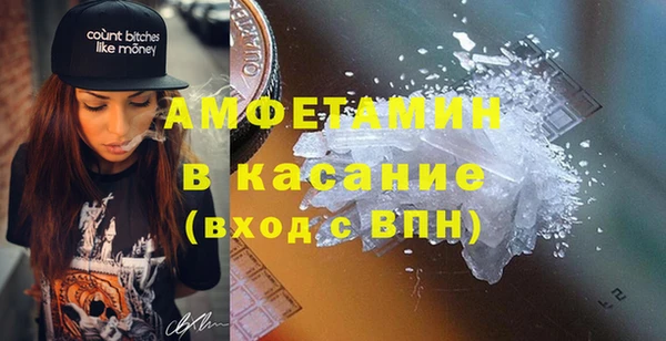 мдма Гусев