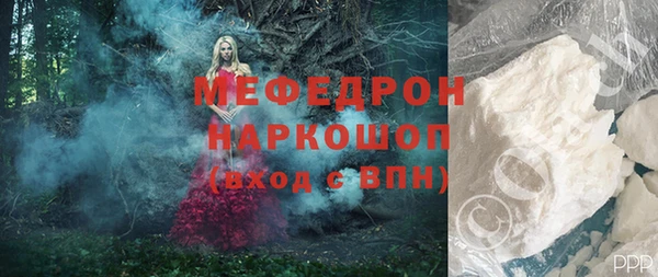 мескалин Гусь-Хрустальный
