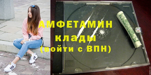 мескалин Гусь-Хрустальный