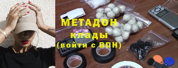 кокс Гусиноозёрск