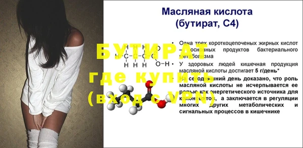 мдма Гусев
