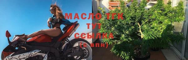 мескалин Гусь-Хрустальный