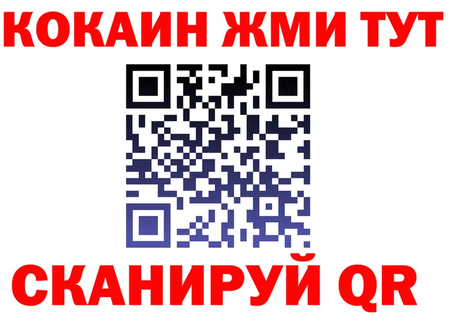 COCAIN FishScale зеркало дарк нет мега Костерёво