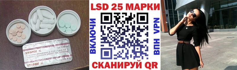 LSD-25 экстази ecstasy  где можно купить   Костерёво 