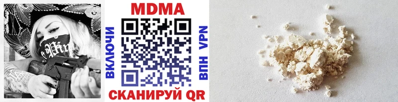 MDMA молли  Костерёво 