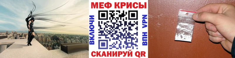 МЯУ-МЯУ 4 MMC  Костерёво 