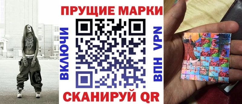 Марки N-bome 1,8мг  Костерёво 