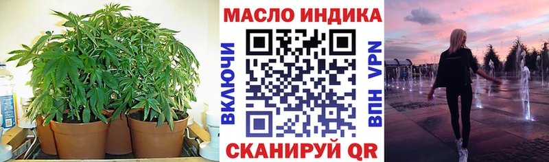 ТГК гашишное масло  Костерёво 