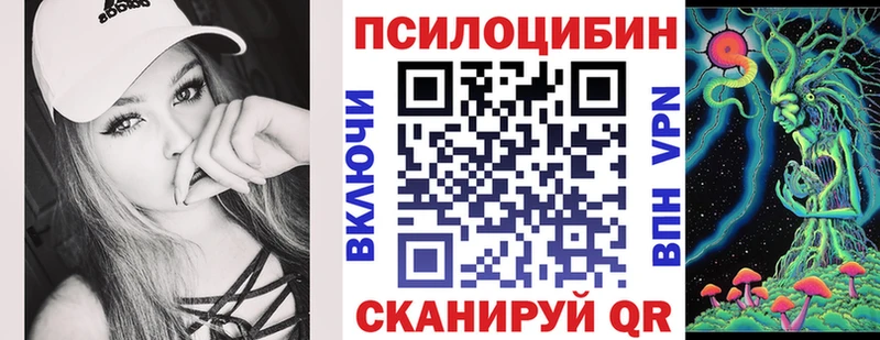 Псилоцибиновые грибы Magic Shrooms  Костерёво 